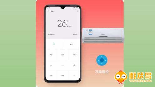 手机开空调的软件大全