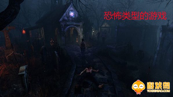 恐怖类型的游戏合集