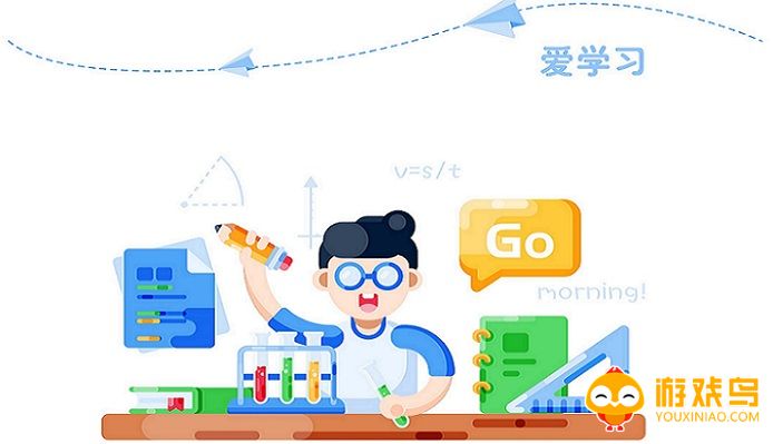 学习软件大全