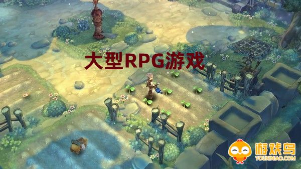 大型rpg游戏合集