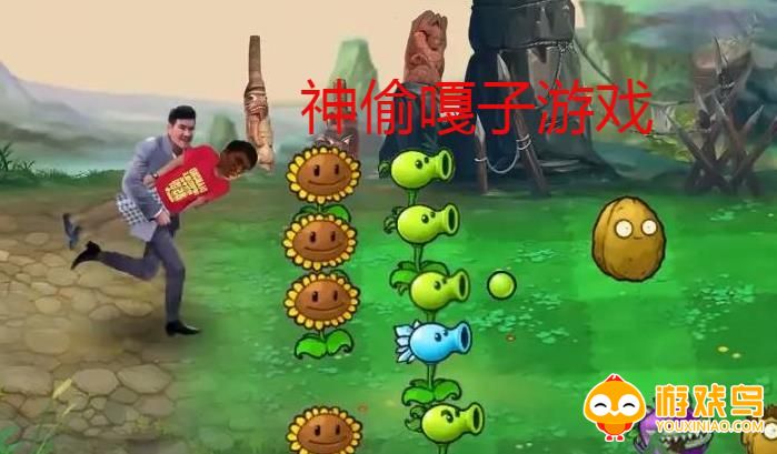 神偷嘎子游戏合集