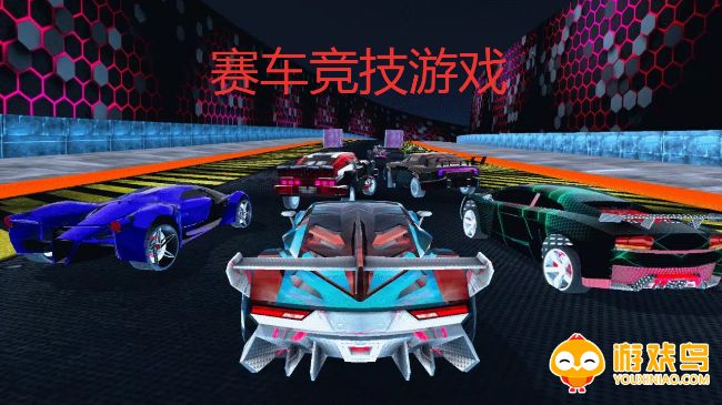 赛车竞技游戏大全