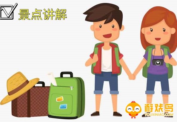 景点讲解app大全