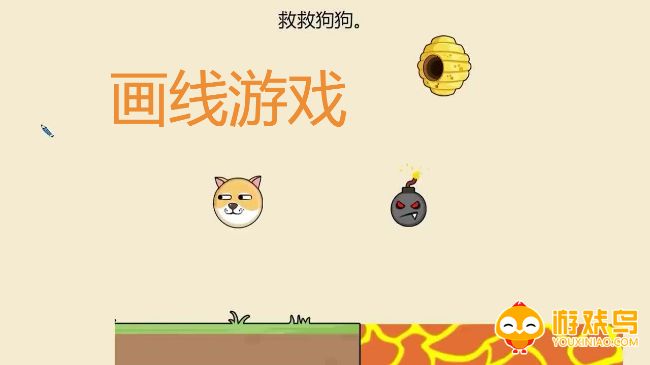画线游戏大全