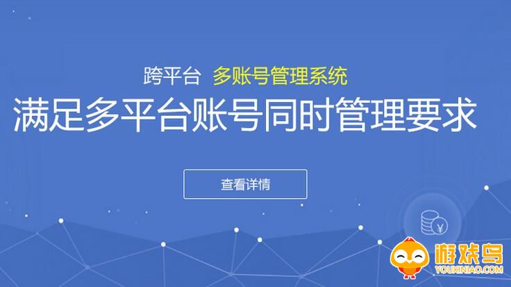 账号记录软件大全
