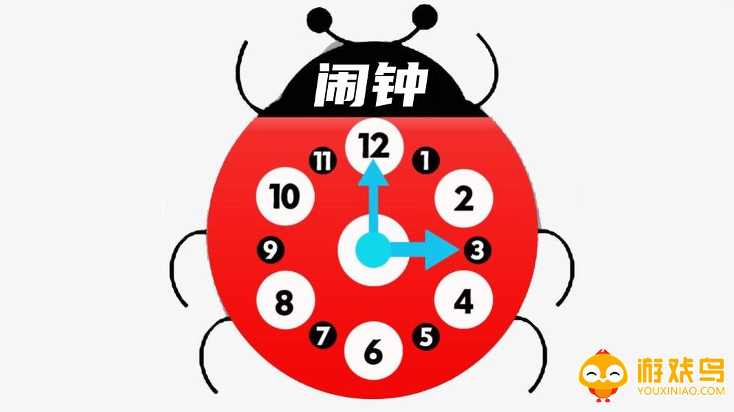 闹钟提醒软件大全