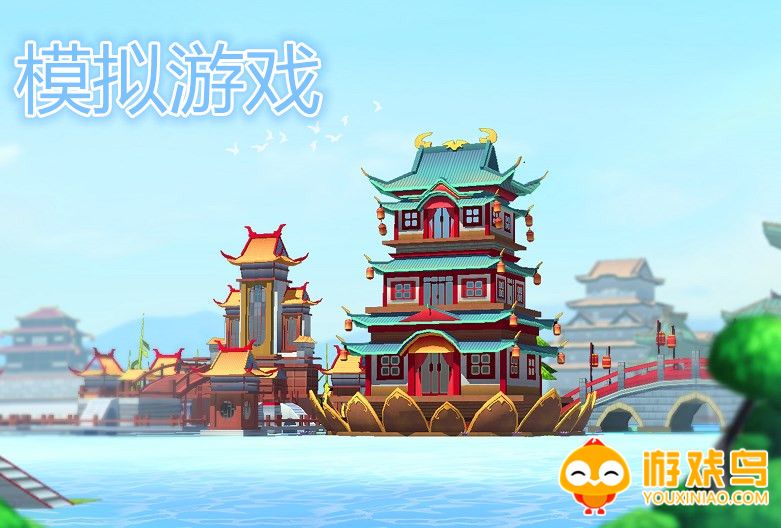 模拟游戏合集