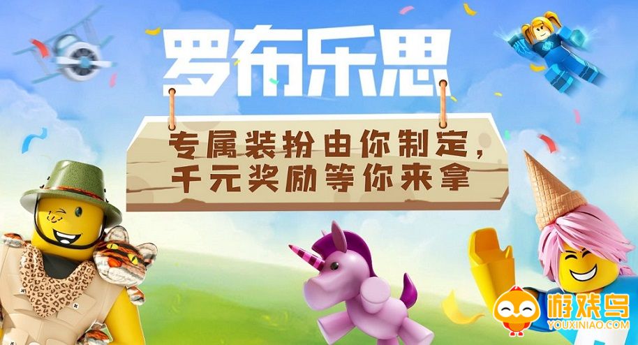 罗布乐思手游下载大全