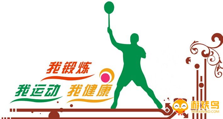 锻炼打卡软件大全