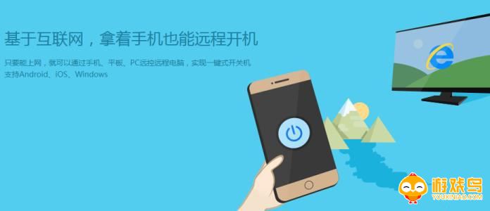 远程控制软件大全