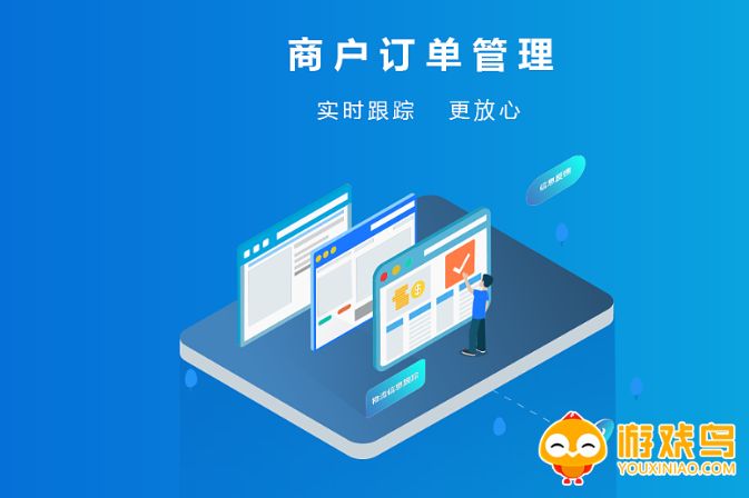 订单管理系统合集