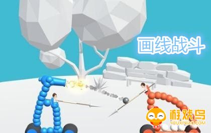 画线战斗的游戏大全