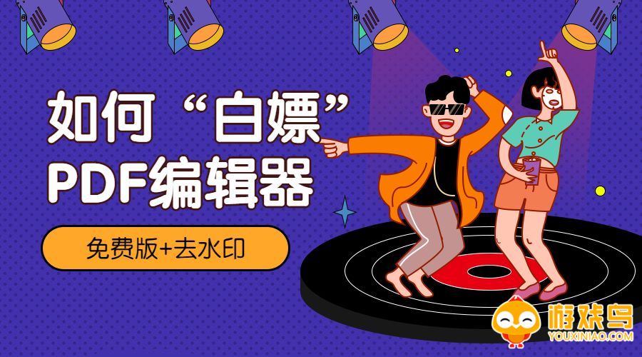 编辑器软件大全