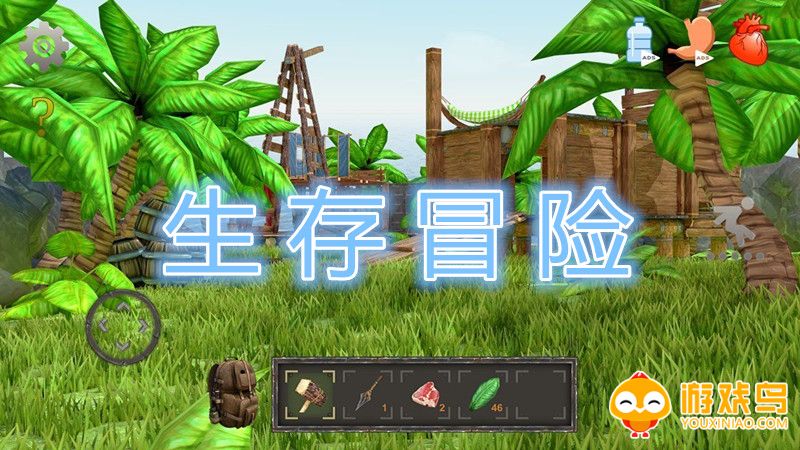 生存冒险类游戏大全