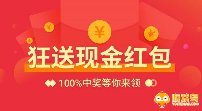 做任务游戏合集