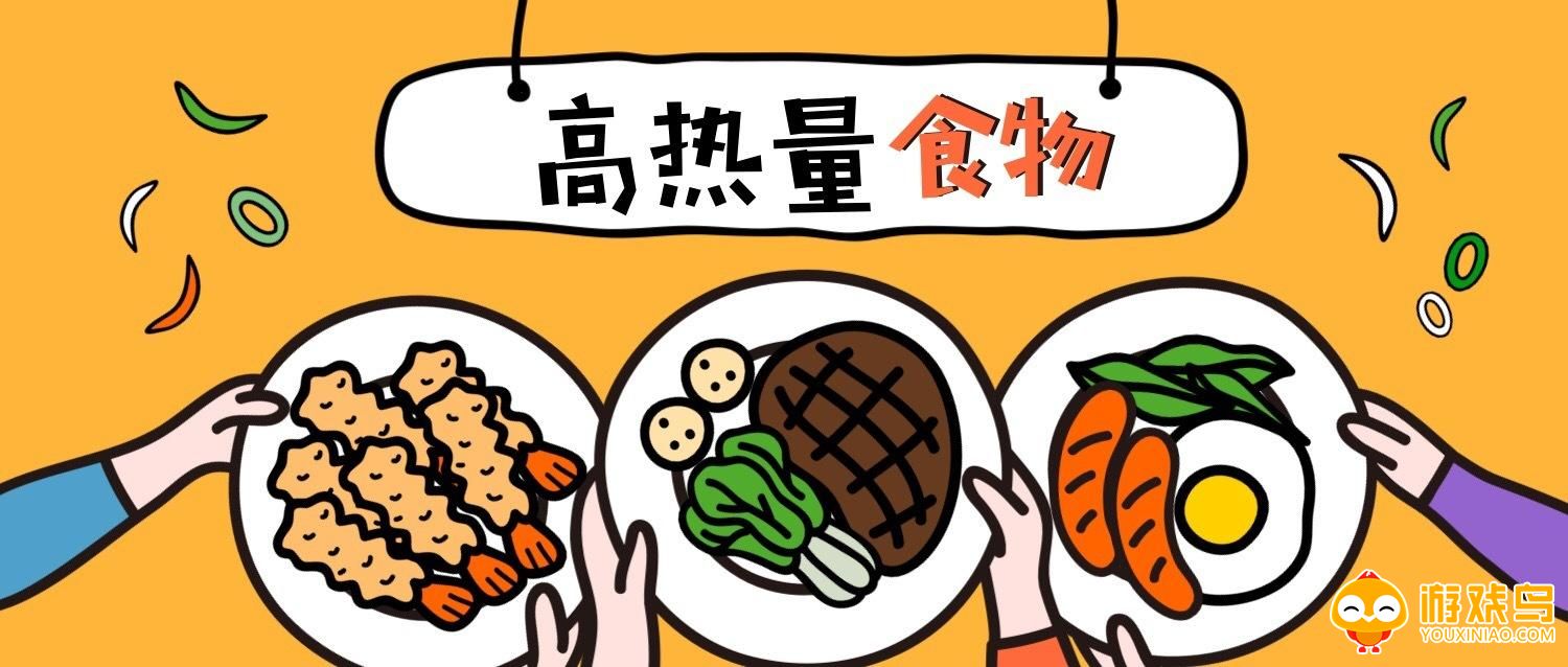 食物热量查询app大全