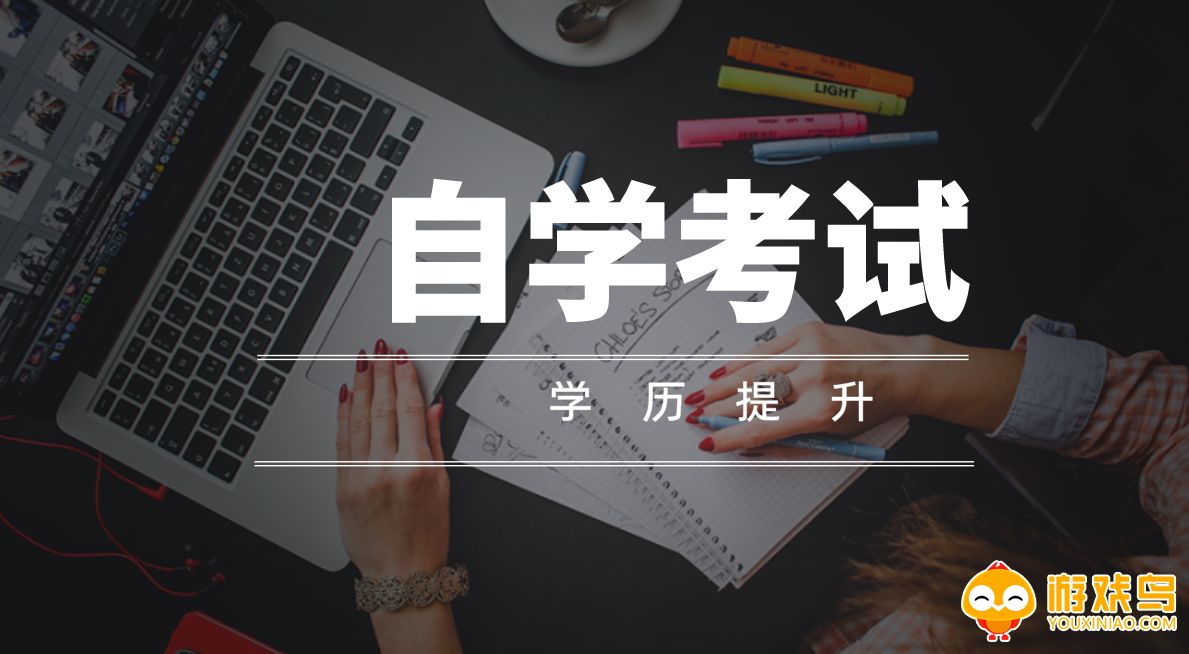 自考刷题app大全