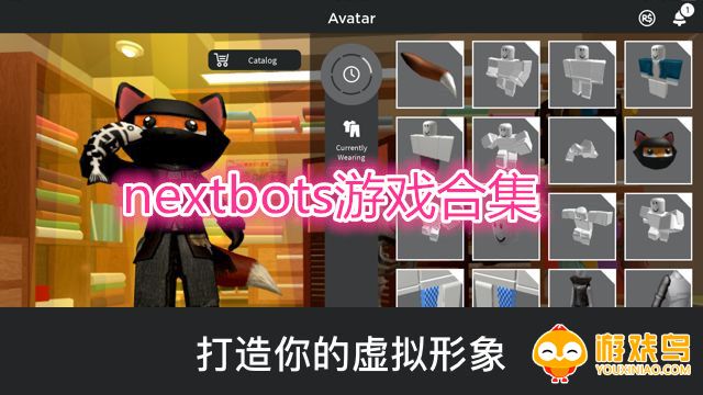 nextbots游戏合集