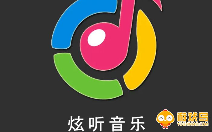 音乐软件大全