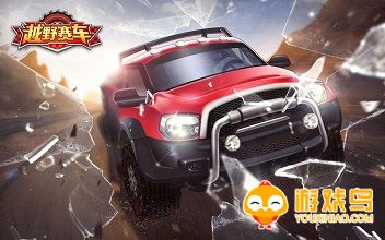 越野赛车游戏大全