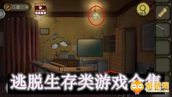 逃脱生存类游戏合集