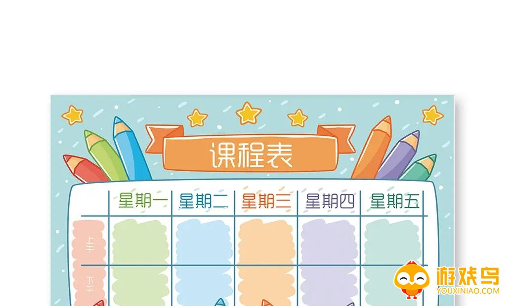 课程记录软件大全