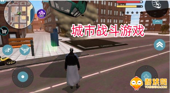 城市战斗游戏合集