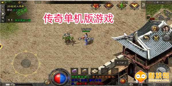 传奇单机版游戏合集