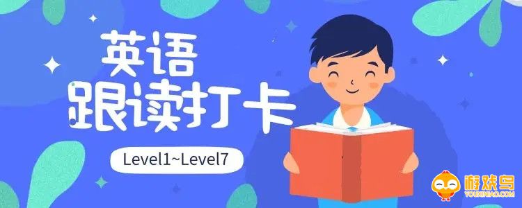 跟读单词软件大全