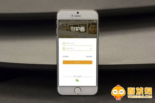 守护软件大全