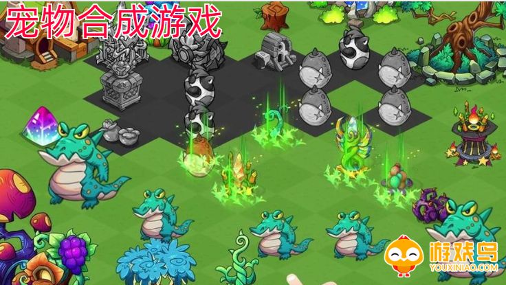 宠物合成游戏合集