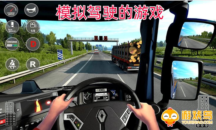 模拟驾驶的游戏合集