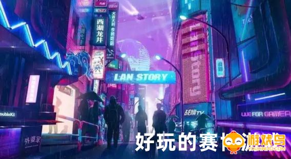 好玩的赛博游戏合集