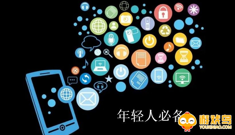 年轻人必备软件大全