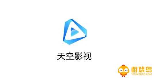 天空影视大全