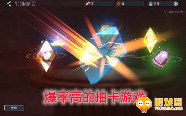 爆率高的抽卡游戏合集