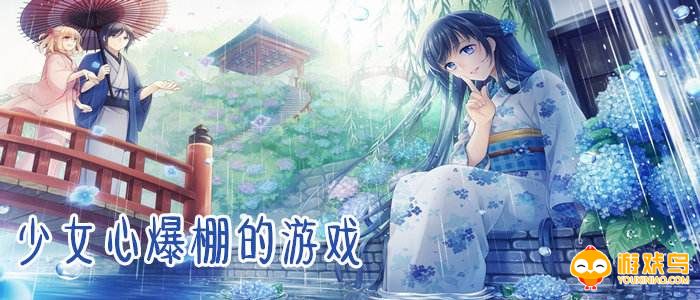 少女心爆棚的游戏大全