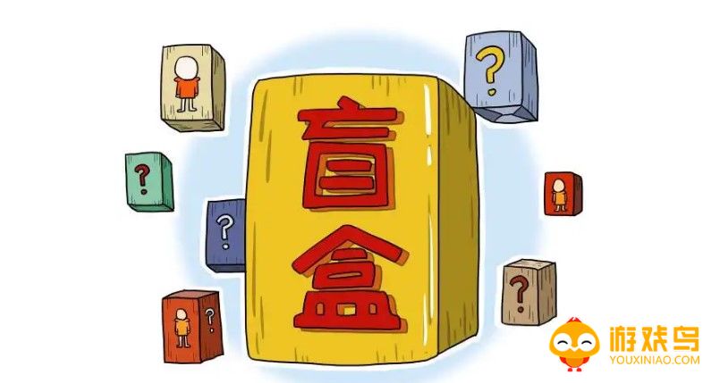 趣味盲盒软件大全