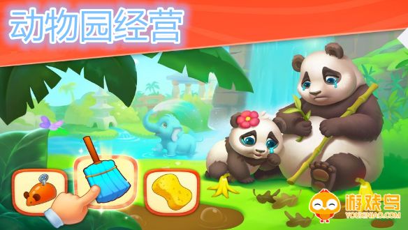动物园经营游戏大全