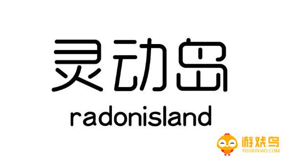 灵动岛app合集