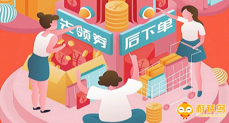 领券购物平台大全