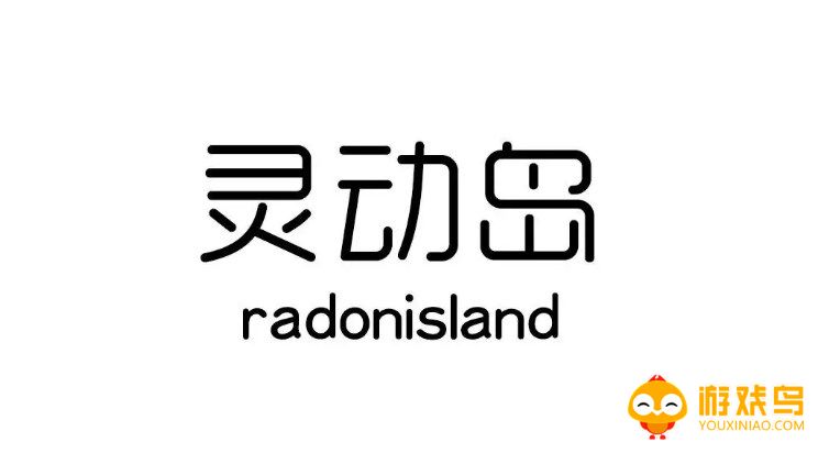 灵动岛主题app合集