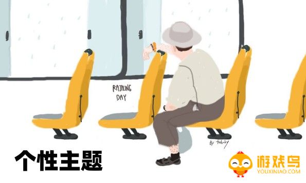 个性主题app合集