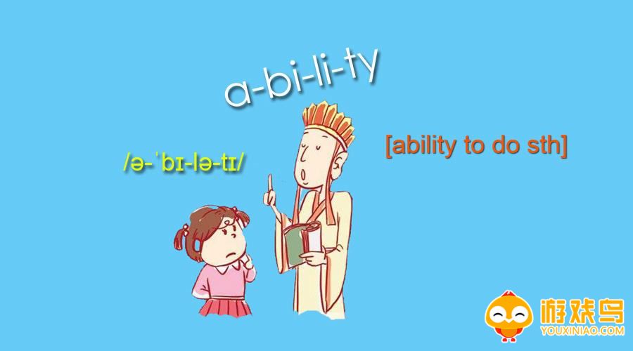 学英语单词的软件大全