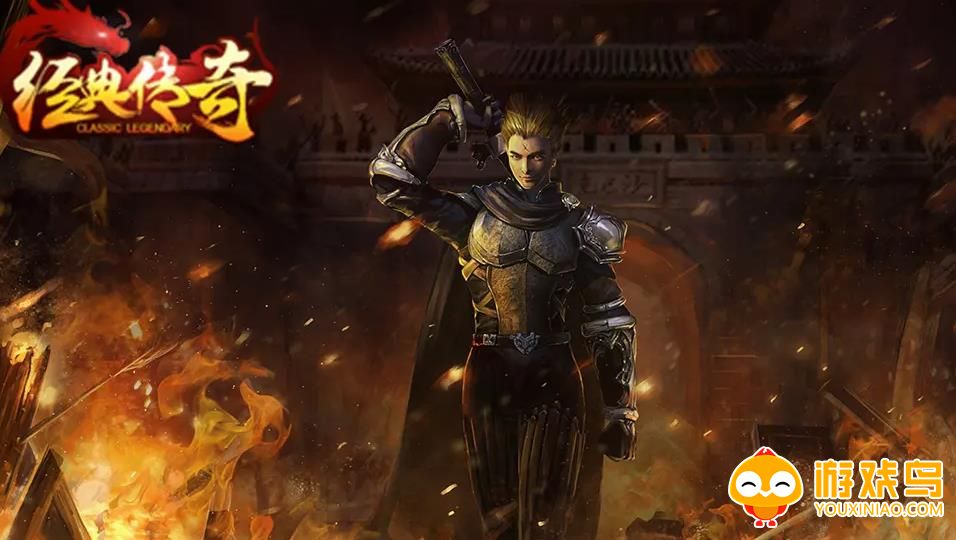 经典传奇手游合集