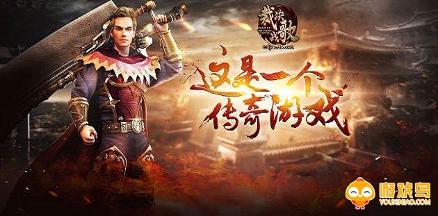 好玩的裁决传奇手游大全
