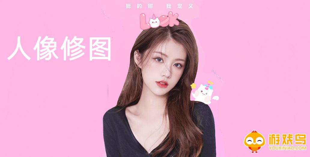 人像修图软件大全