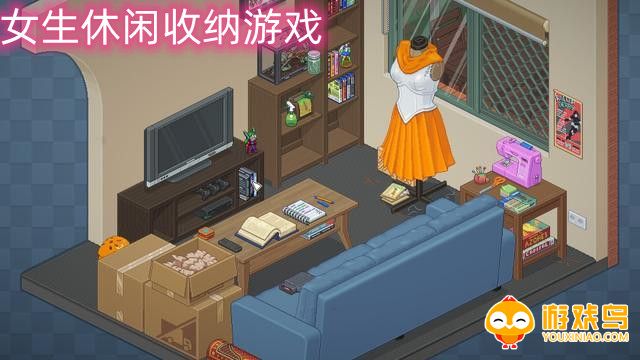 女生休闲收纳游戏合集