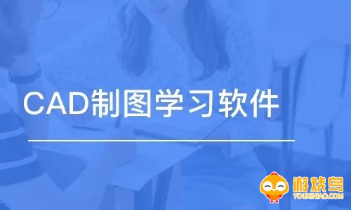 CAD制图软件大全