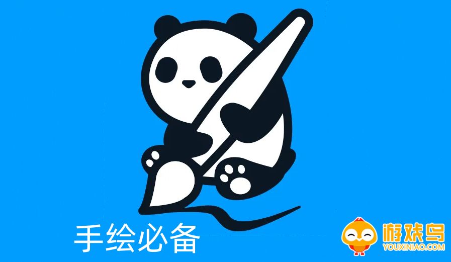 手绘必备软件大全